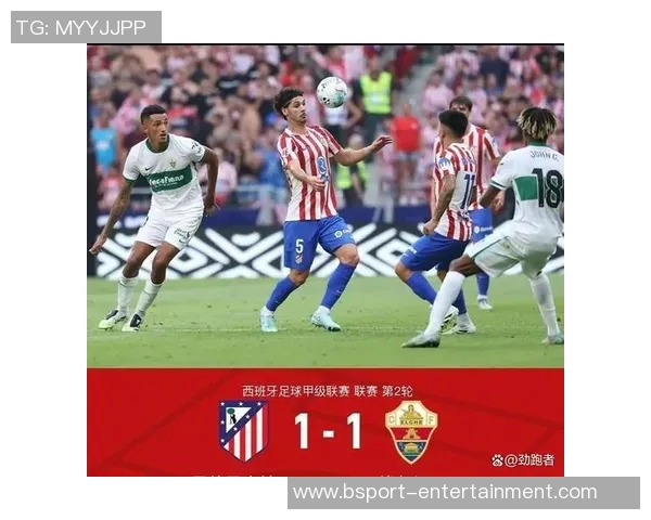 西甲激战：AC米兰险胜马竞红牌事件引发全场热议与战术解析