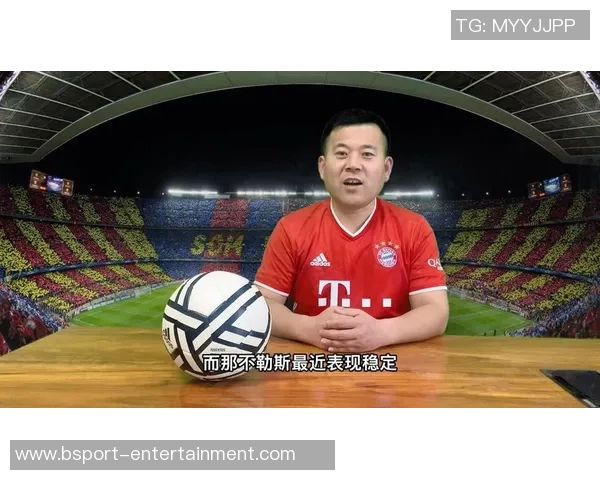 中超盛宴：那不勒斯与巴萨激战成平局乌龙球引发全场热议