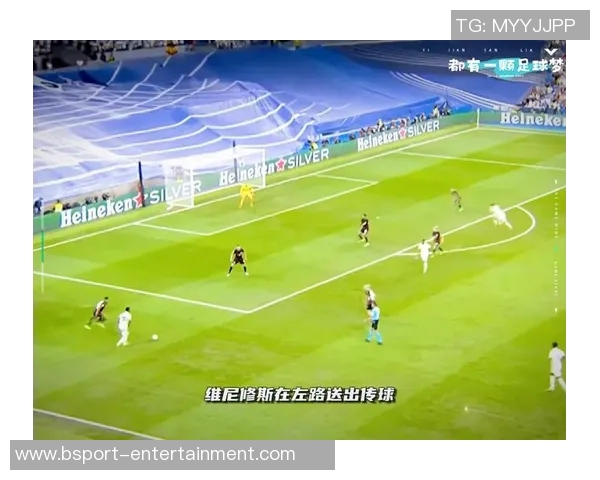 德甲激战热刺逆转皇马全场沸腾数据分析揭示比赛精彩瞬间